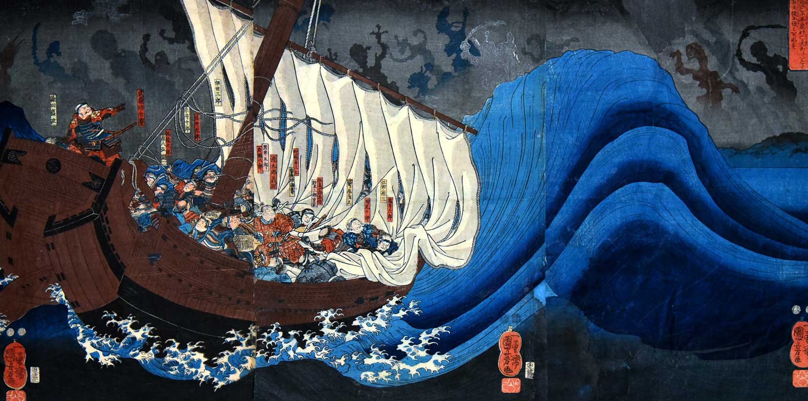 Utagawa Kuniyoshi / Hike Ghosts Attacking Minamoto no Yoshitsune in Daimotsu Bay