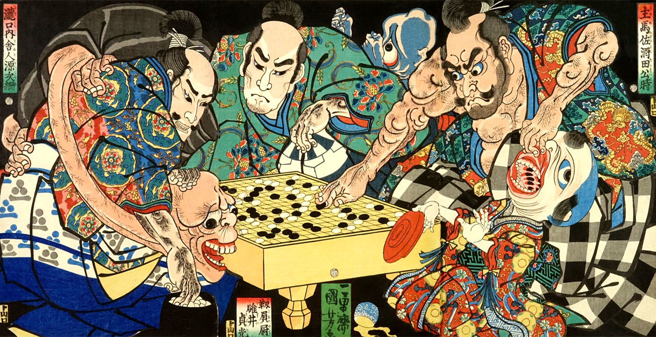 Utagawa Kuniyoshi  / Sakata no Kintoki, Usui Sadamitsu, Genji no Tsuna and Demonic Creatures