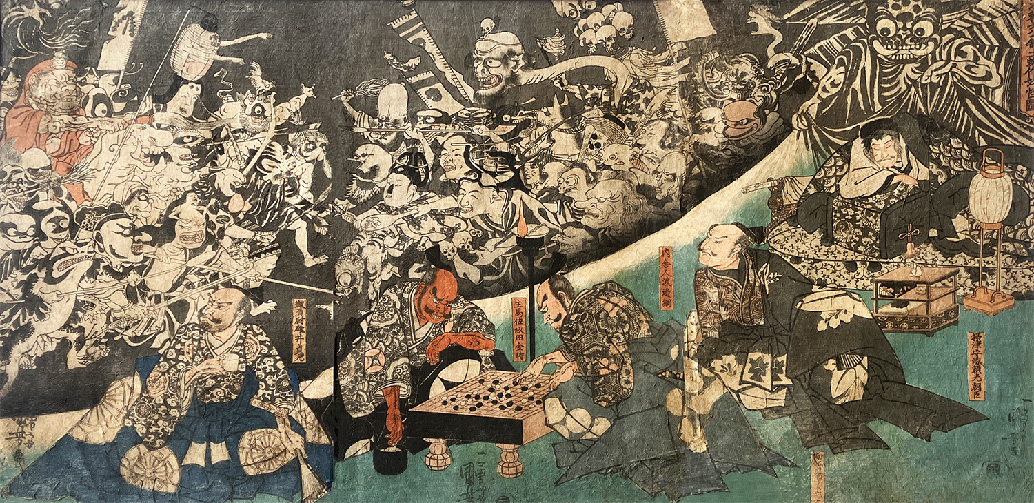 Utagawa Kuniyoshi / Tsuchigumo Demons at the Mansion of Minamoto no Yorimitsu